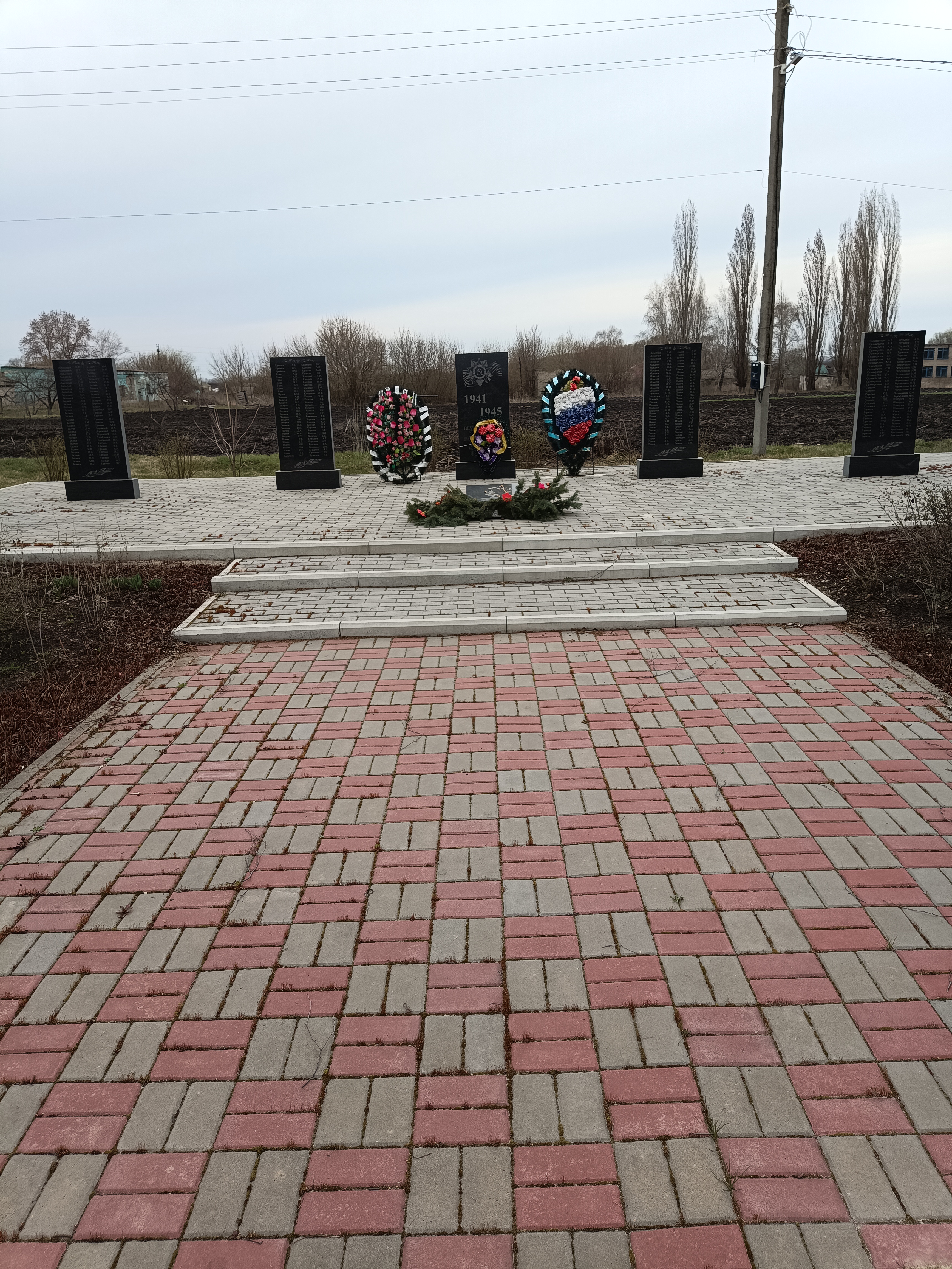 Мемориал погибшим односельчанам в годы ВОВ 1941-1945гг..